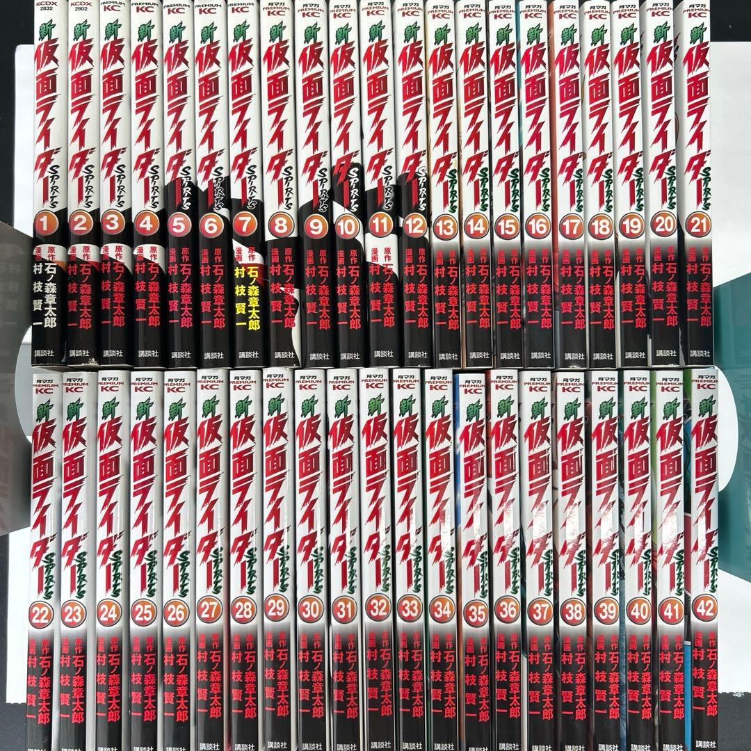 新 仮面ライダー spirits 全巻初版セット 42巻 特装版 カラーライズド