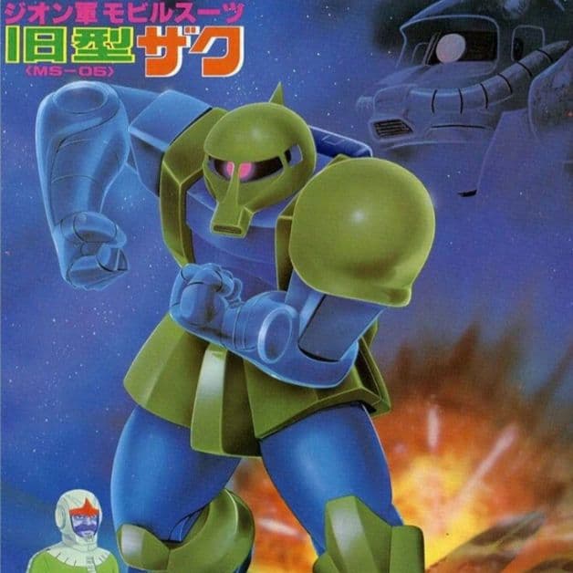 旧ザク1/144 プラモデル バンザイマーク 未開封品 - メルカリ