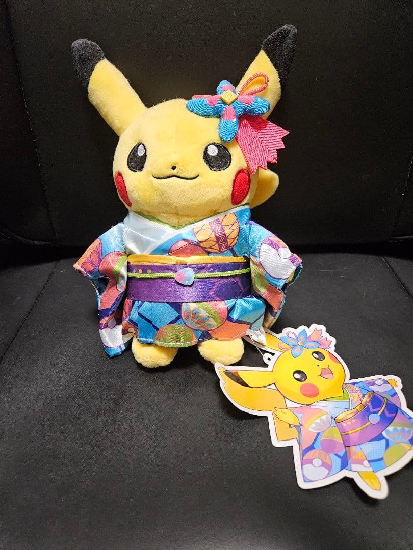 ポケモンセンター限定 和風ピカチュウ ぬいぐるみ 11体セット 全体タグ
