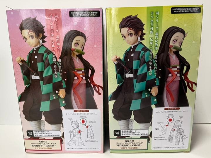 鬼滅の刃ブルーレイ他 色紙（サイン入り）追加しました‼️ - メルカリ