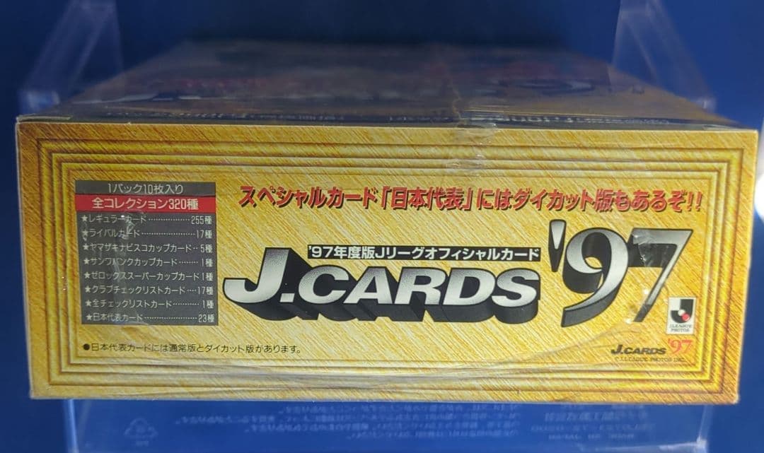 レトロ 1997年のJリーグカード シュリンク付 新品、未開封 - メルカリ