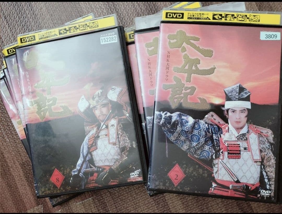 太平記　DVD 全13巻　NHK大河ドラマ　全巻セット　真田広之 Amazon.co.jp: NHK大河ドラマ 太平記 完全版 第一巻 [DVD] : 真田広之