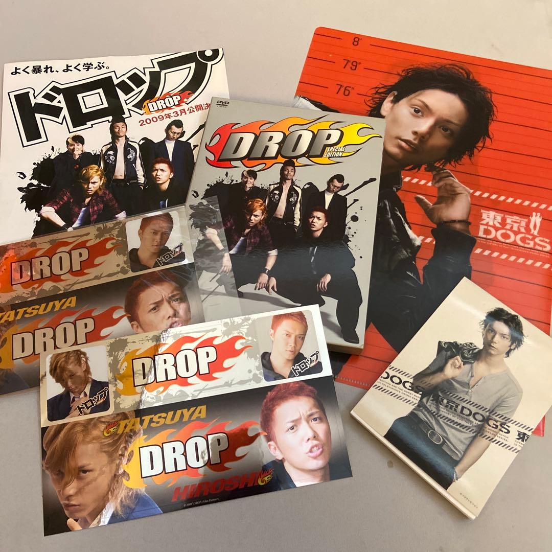 ‼️格安‼️水嶋ヒロまとめ売り 齋藤友裕