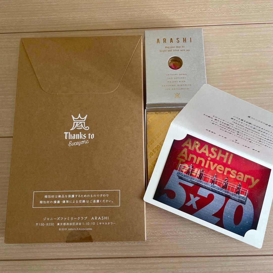 嵐 20周年記念品 スワロフスキー フォトフレーム - メルカリ