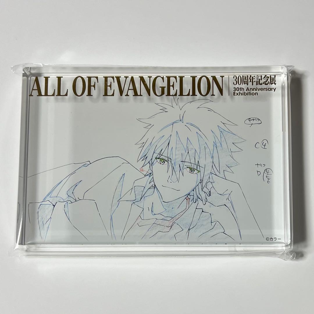 エヴァンゲリオン展 渚カヲル 箔押しアクリルブロック 30周年記念展