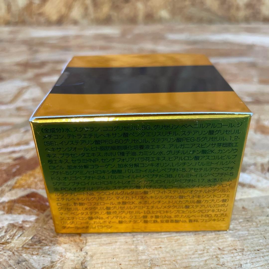 新品未開封【送料無料】銀座まるかん ひとりさん 大セレブ クリームDX