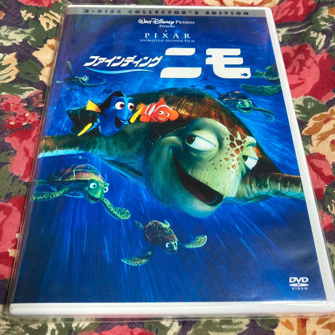 ファインディング・ニモ('03米)〈2枚組〉 | Shop at Mercari from