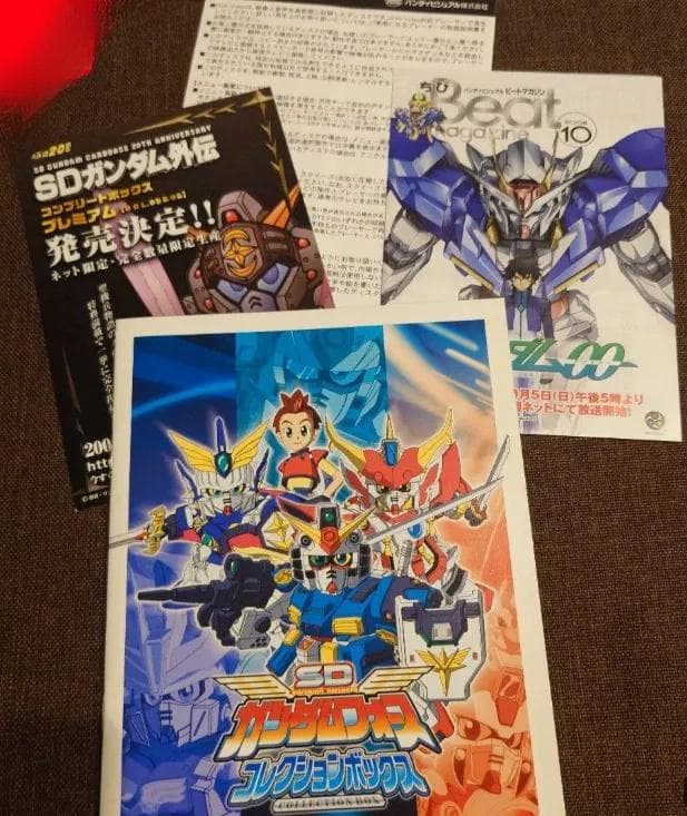 SDガンダムフォース コレクションボックス〈初回限定生産・14枚組〉を販売します Amazon.co.jp: SDガンダムフォース コレクションボックス (初回限定
