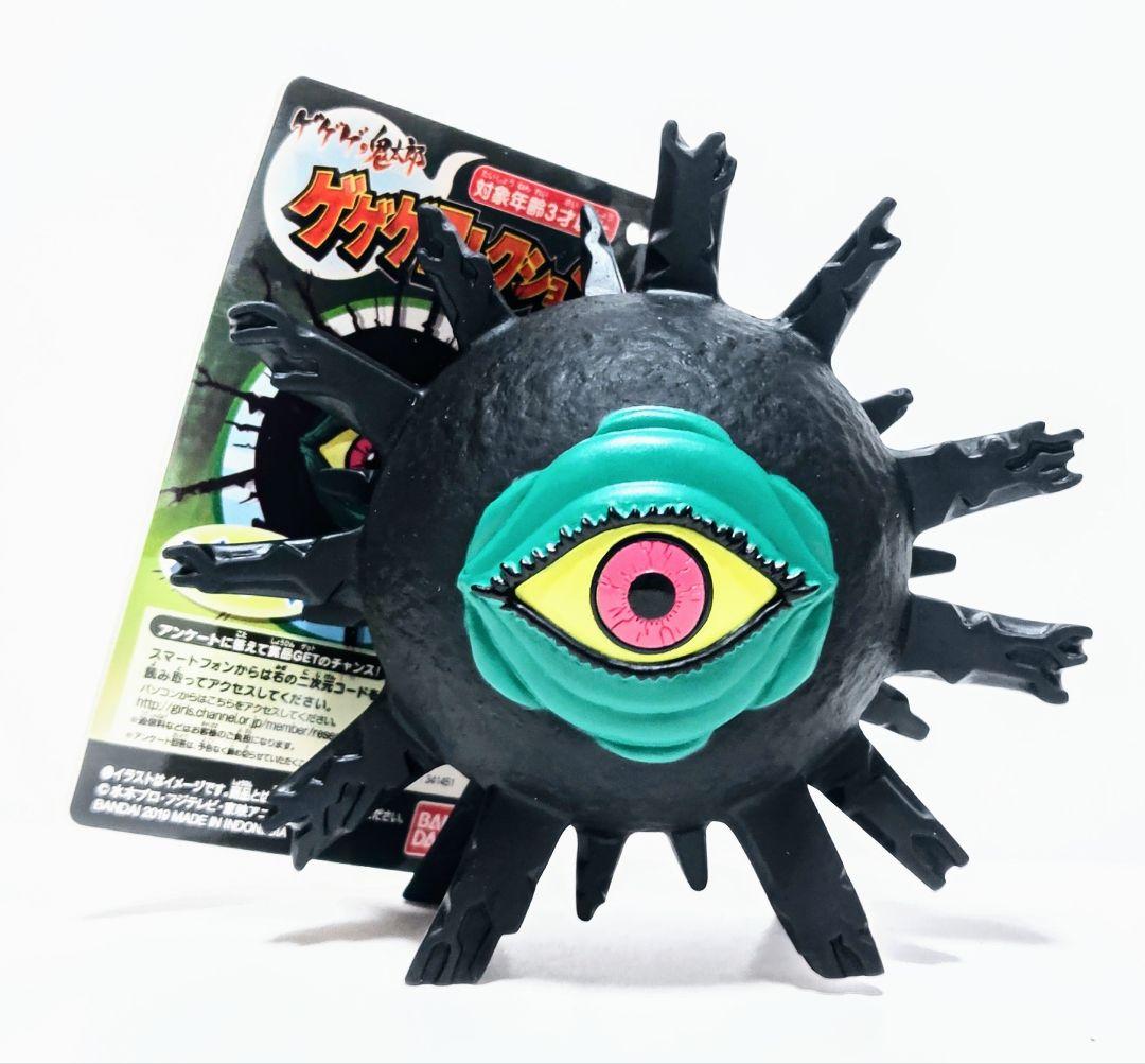 ゲゲゲの鬼太郎 ゲゲゲコレクション バックベアード ソフビ バンダイ