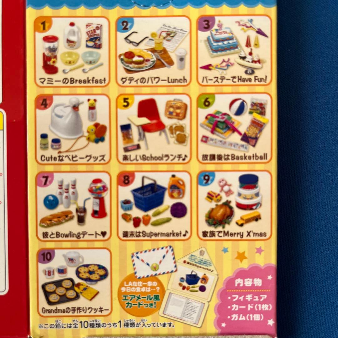 リーメント アメリカンキッチン全10種 - メルカリ