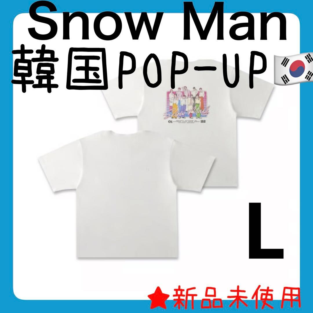 Snow Man 韓国 1st ポップアップ NAKAKI PANTZ Tシャツ - メルカリ