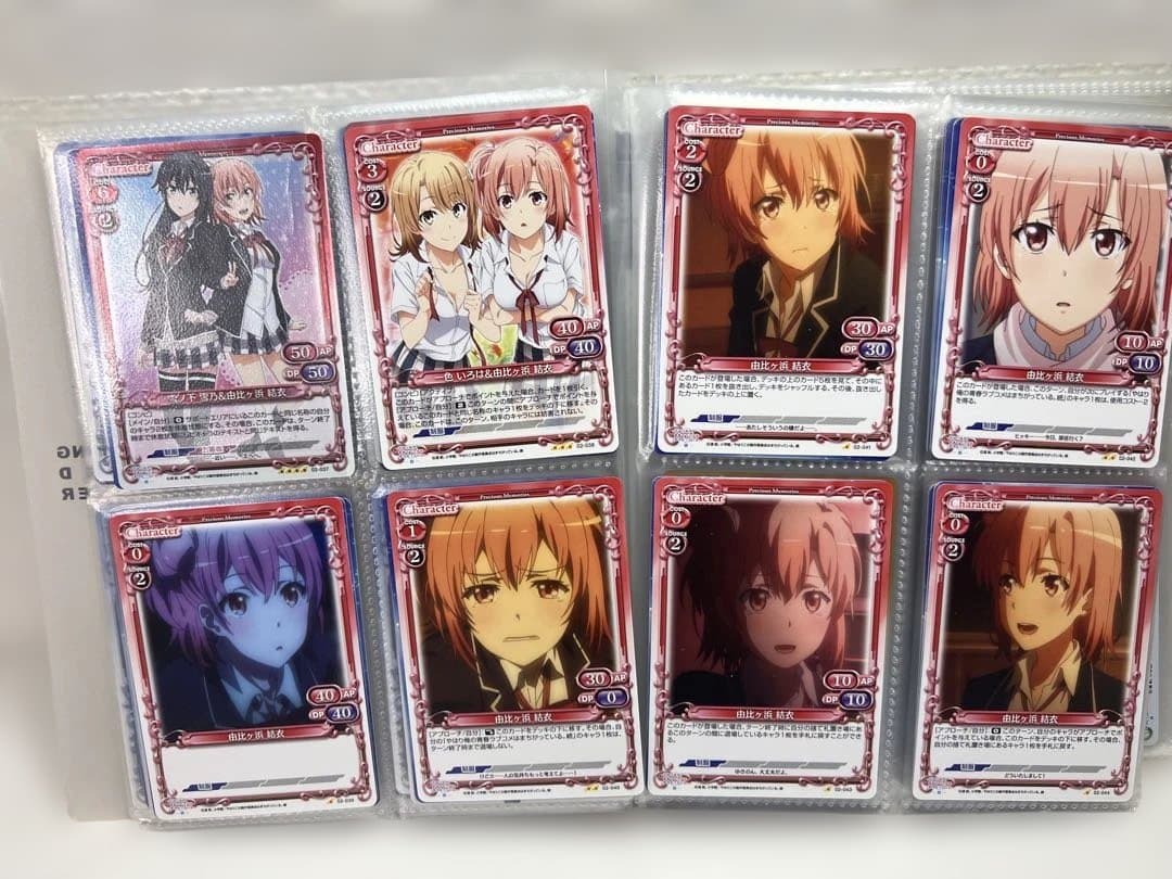 モ*ジ様 プレシャスメモリーズ　やはり俺の青春ラブコメは間違っている　カード　ま