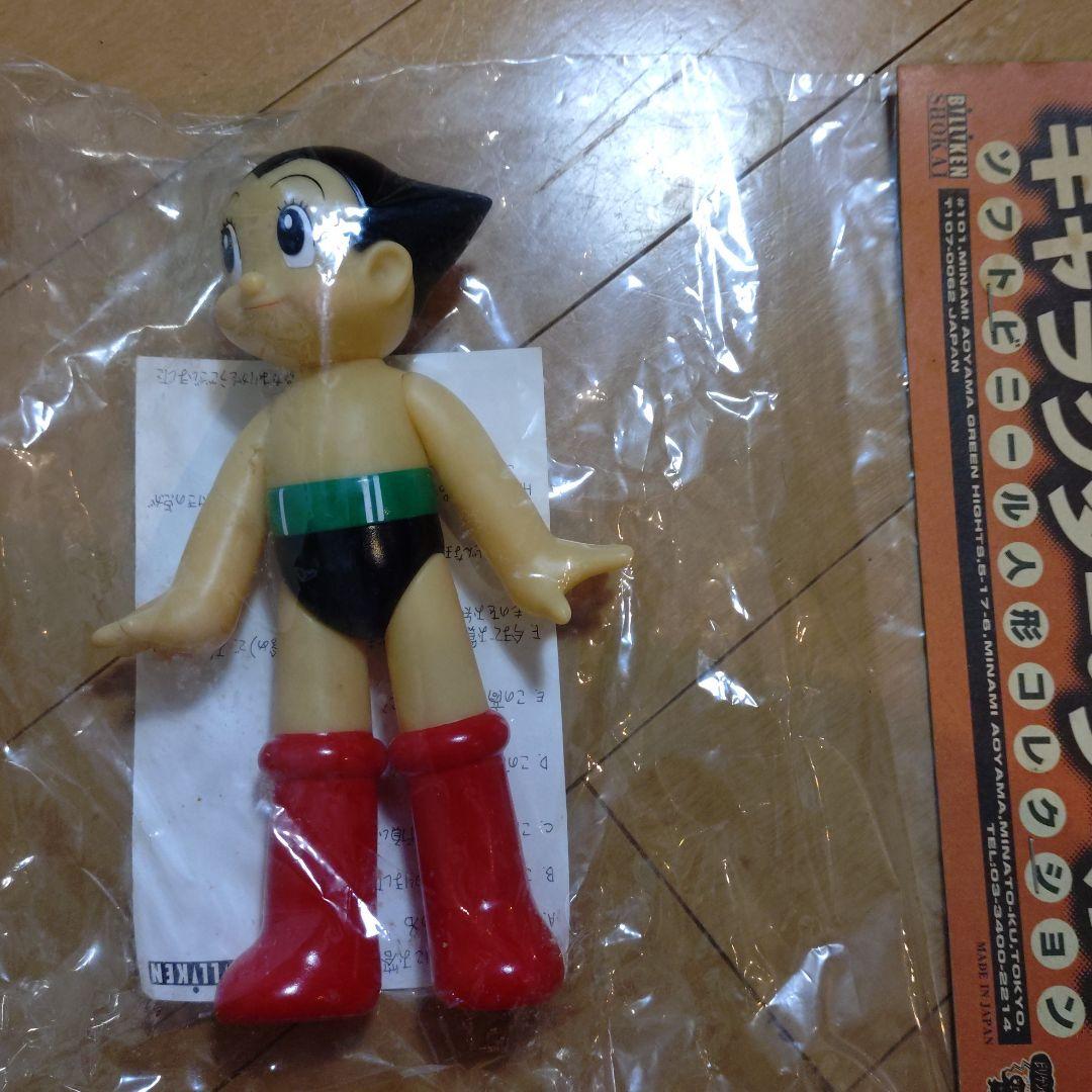 ビリケン商会　手塚治虫　アトム ① Amazon.co.jp: ① ビリケン商会 BILLIKEN 鉄腕アトム ブリキ 手塚治虫