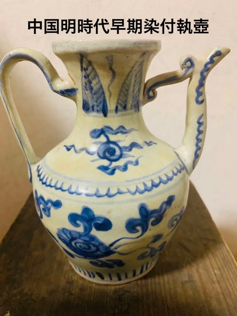 中国明時代早期染付(青花)執壺 富岡コレクション展】染付 2019年7月16日（火）～9月22日（日