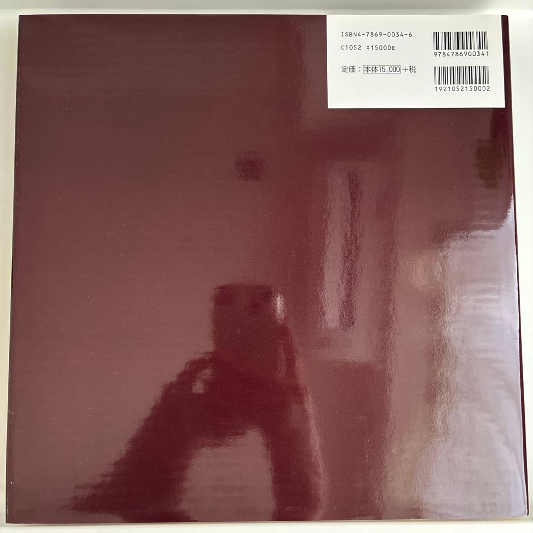 吉村順三作品集 1941-1978