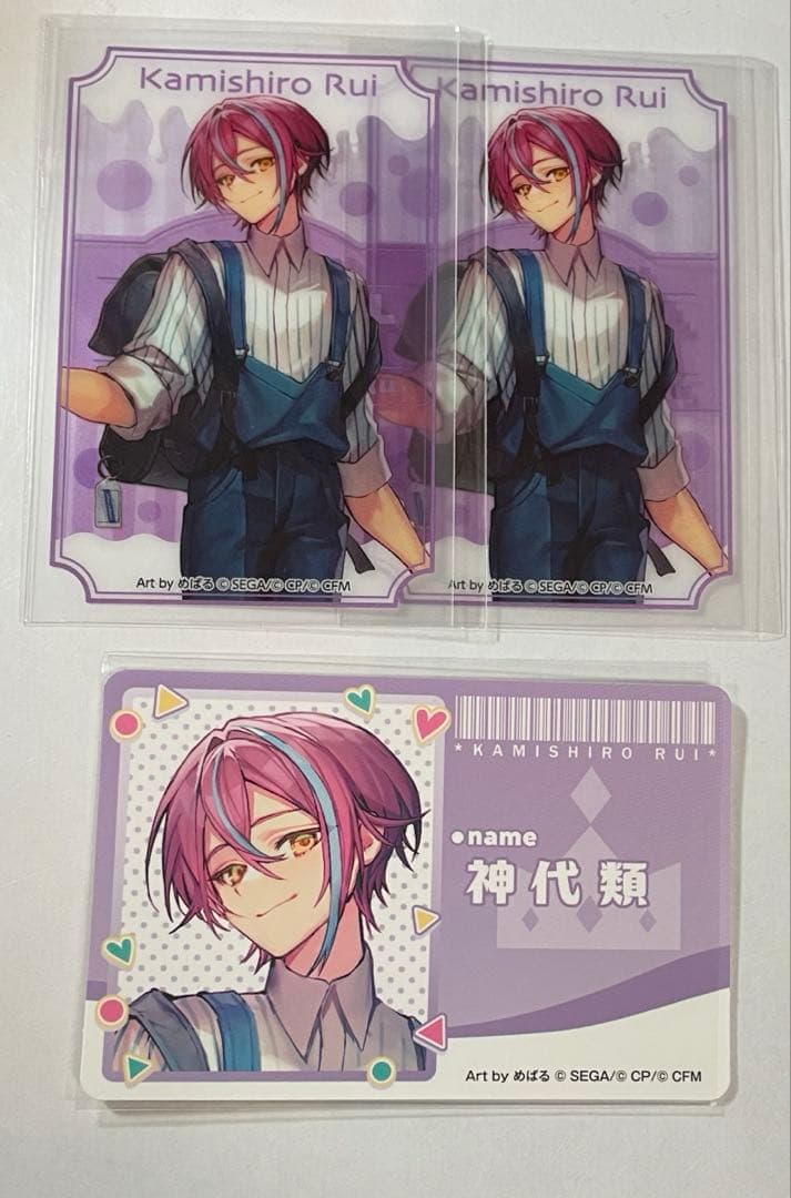 プロセカ 神代類 ローソンコラボ - メルカリ