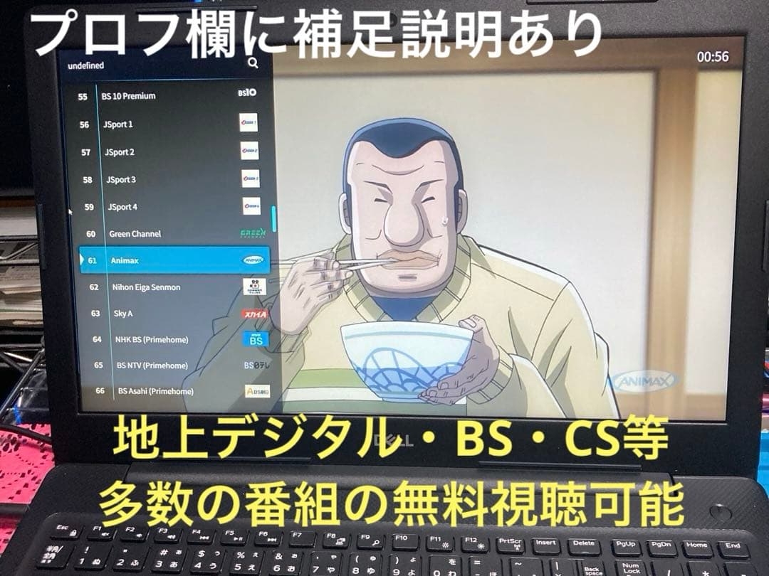 《準美品》DELL VOSTRO 3590 Core i7 第10世代