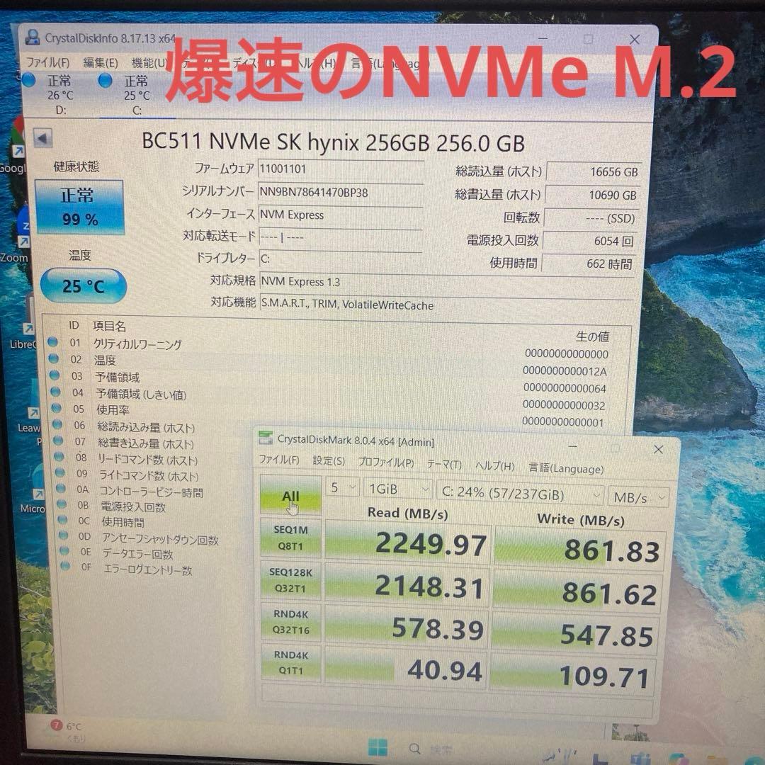 《準美品》DELL VOSTRO 3590 Core i7 第10世代