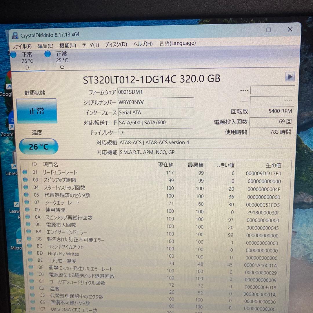 《準美品》DELL VOSTRO 3590 Core i7 第10世代