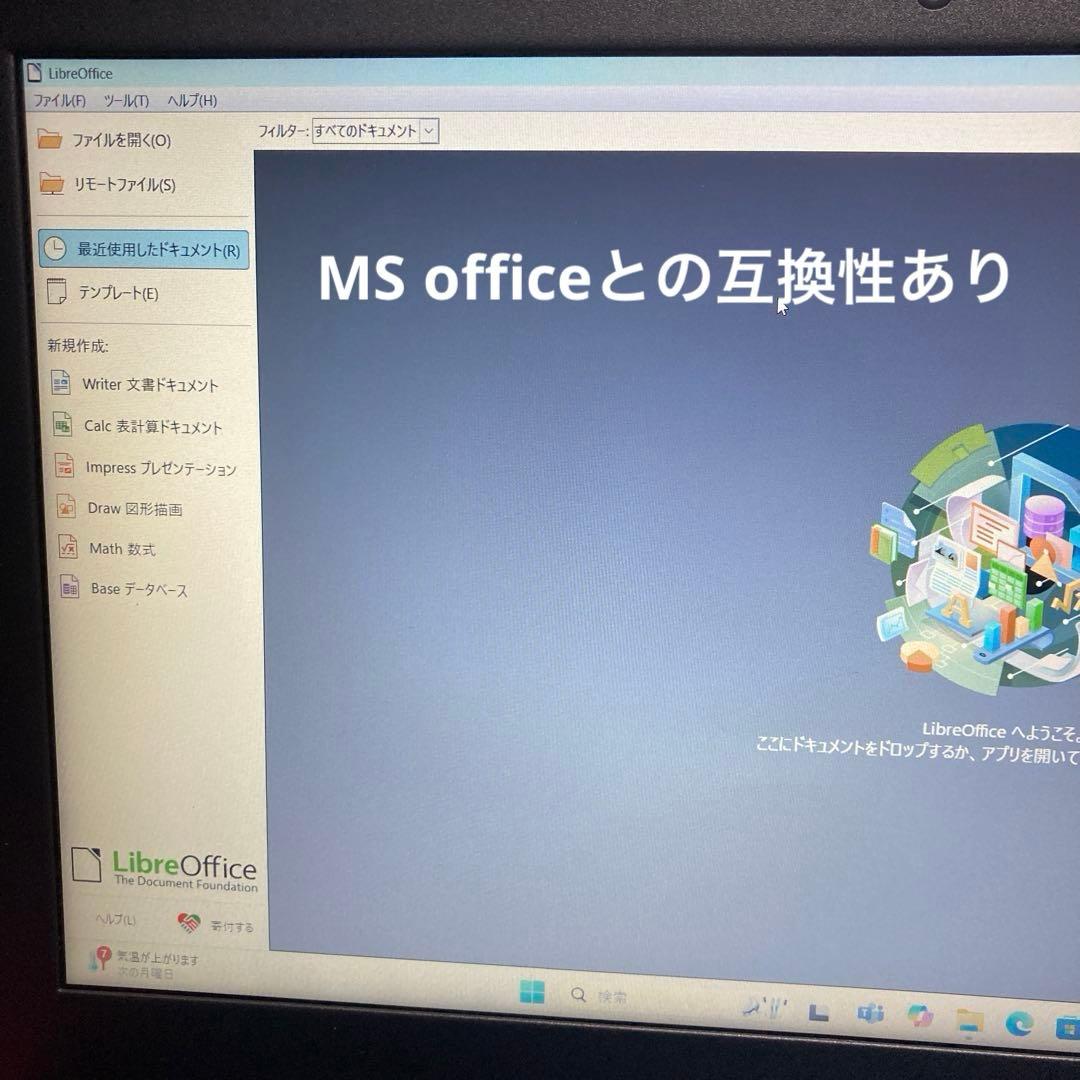 《準美品》DELL VOSTRO 3590 Core i7 第10世代