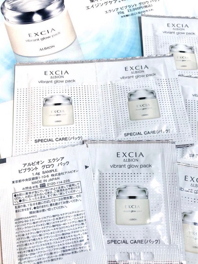 【ヒジキです】