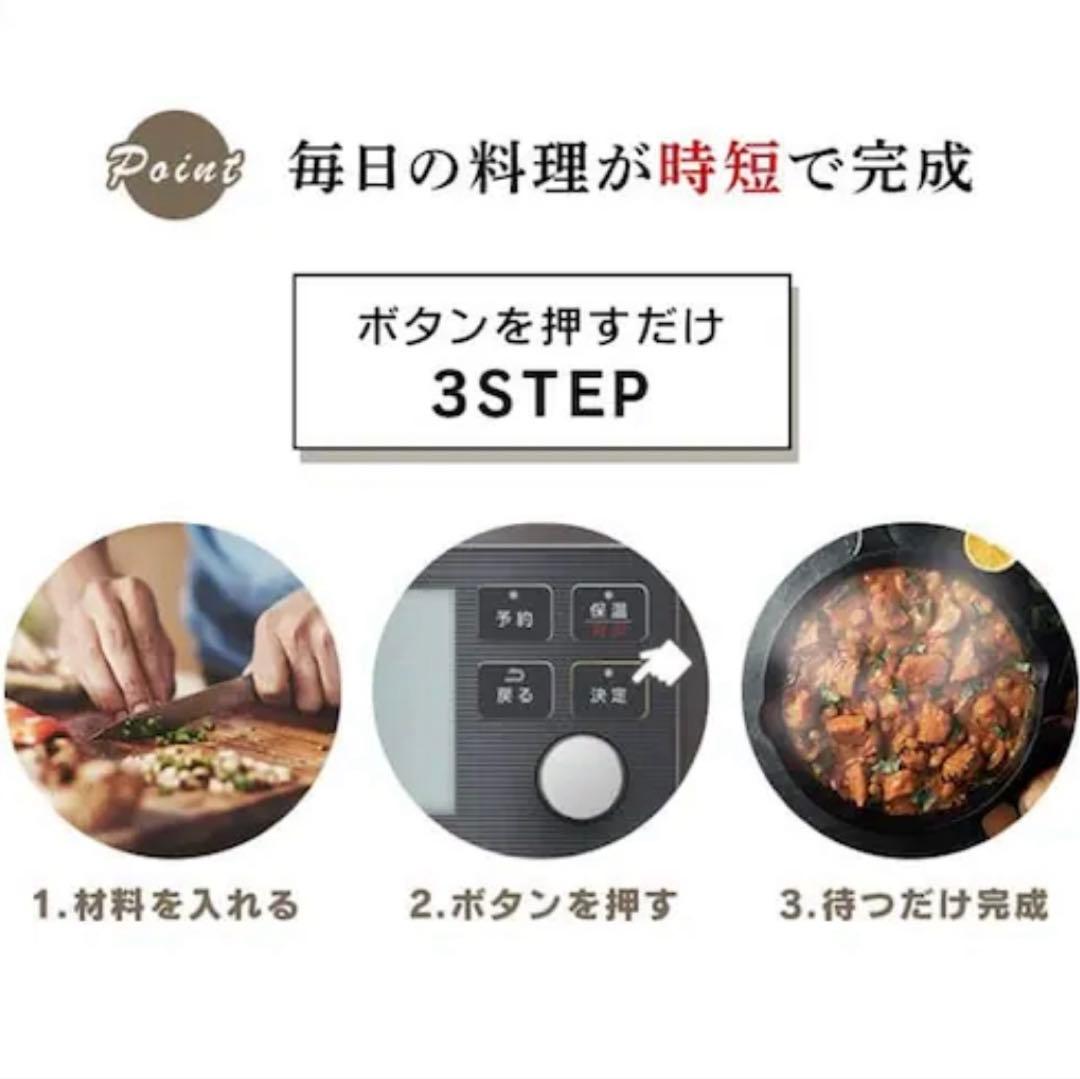 【新品未使用】電気圧力鍋 2.2L 65種類メニュー