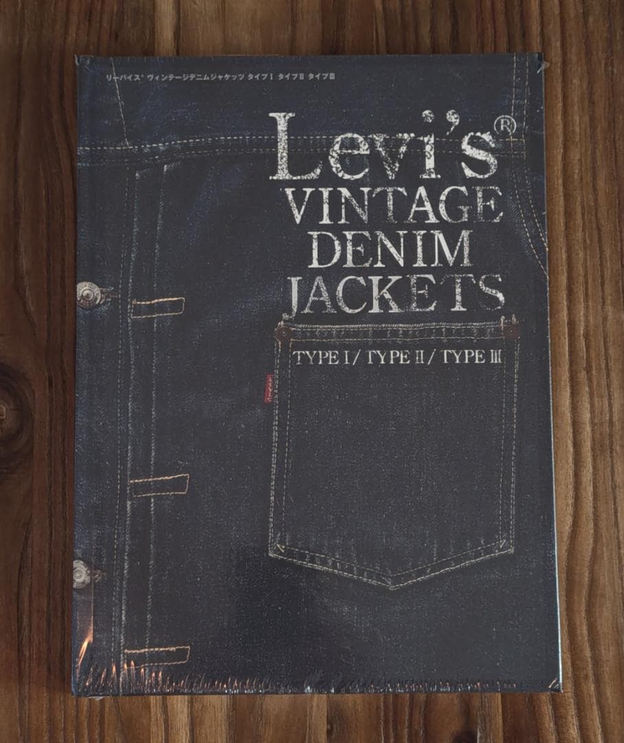 未開封】LEVI'S VINTAGE DENIM JACKETS 本 - メルカリ