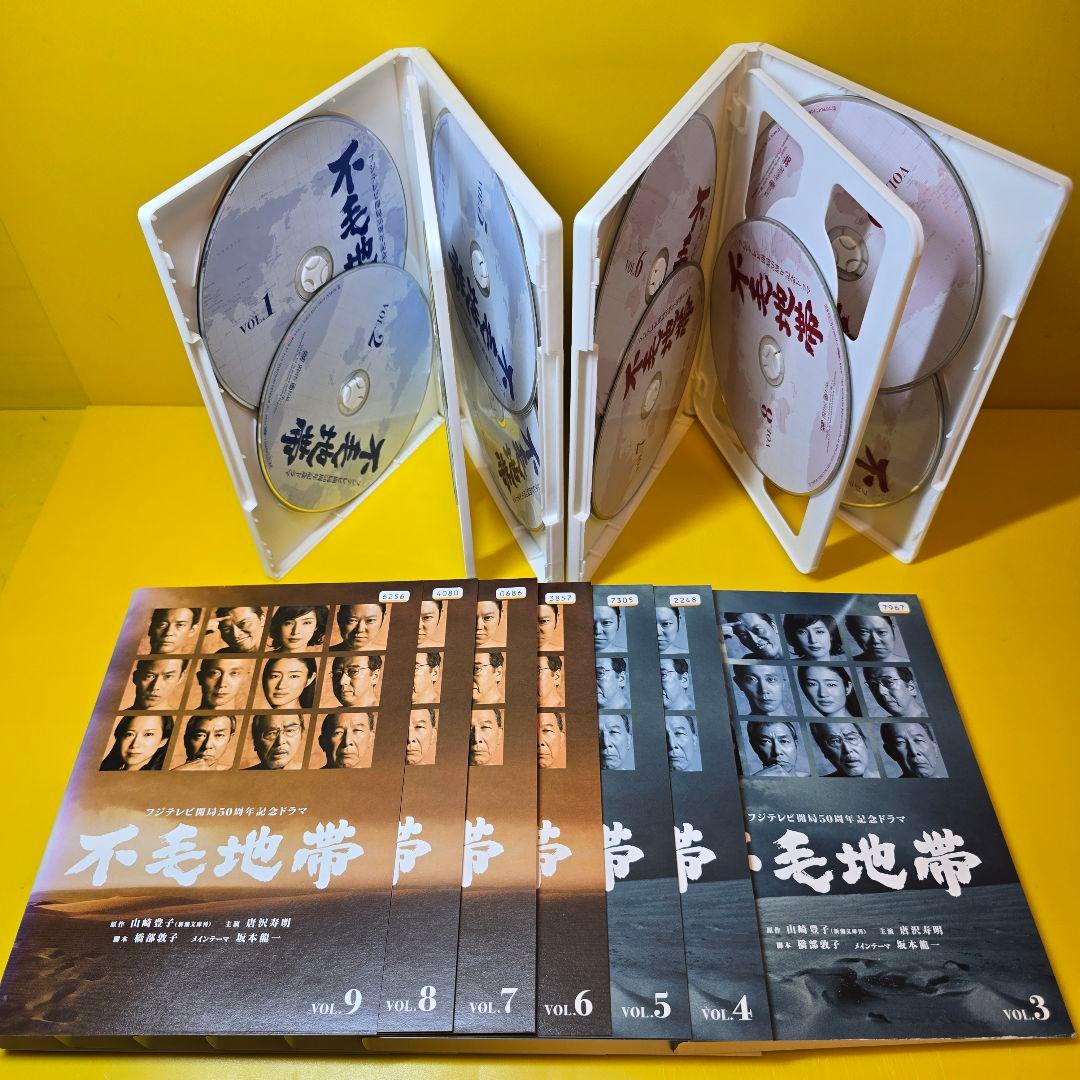 新品ケース交換済み　フジテレビ開局50周年記念ドラマ 不毛地帯　DVD 全10巻