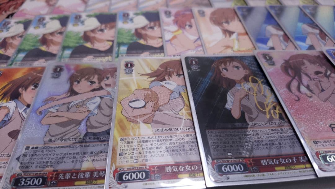 ヴァイスシュヴァルツ とある科学の超電磁砲 デッキ スリーブ 御坂美琴