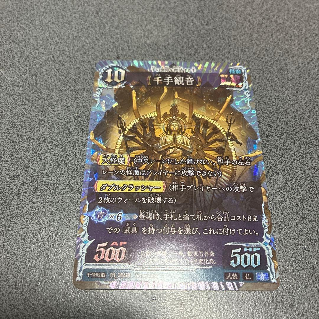 ちょくはち様 リクエスト 2点 まとめ商品 - メルカリ