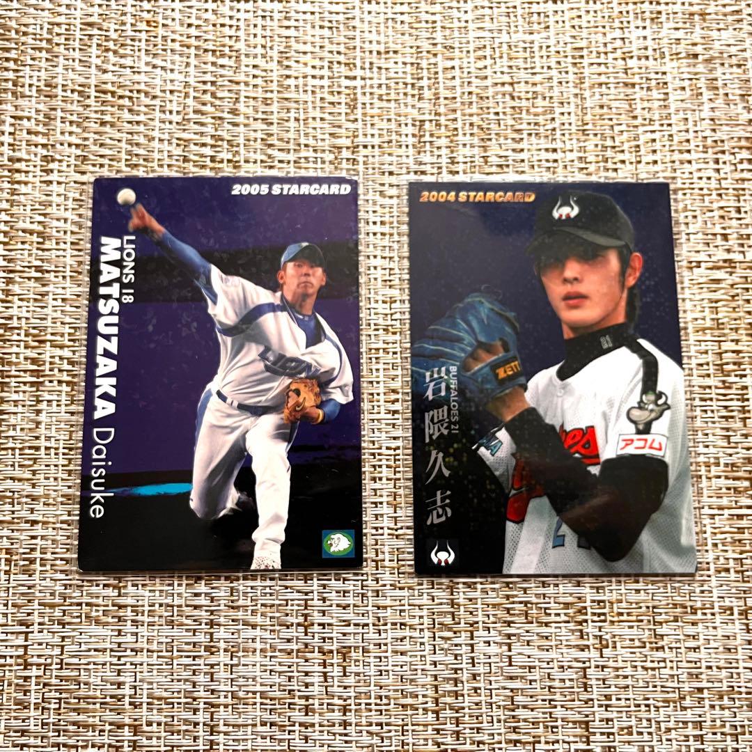 プロ野球チップス2004-2006 レアカードまとめ14枚 - メルカリ