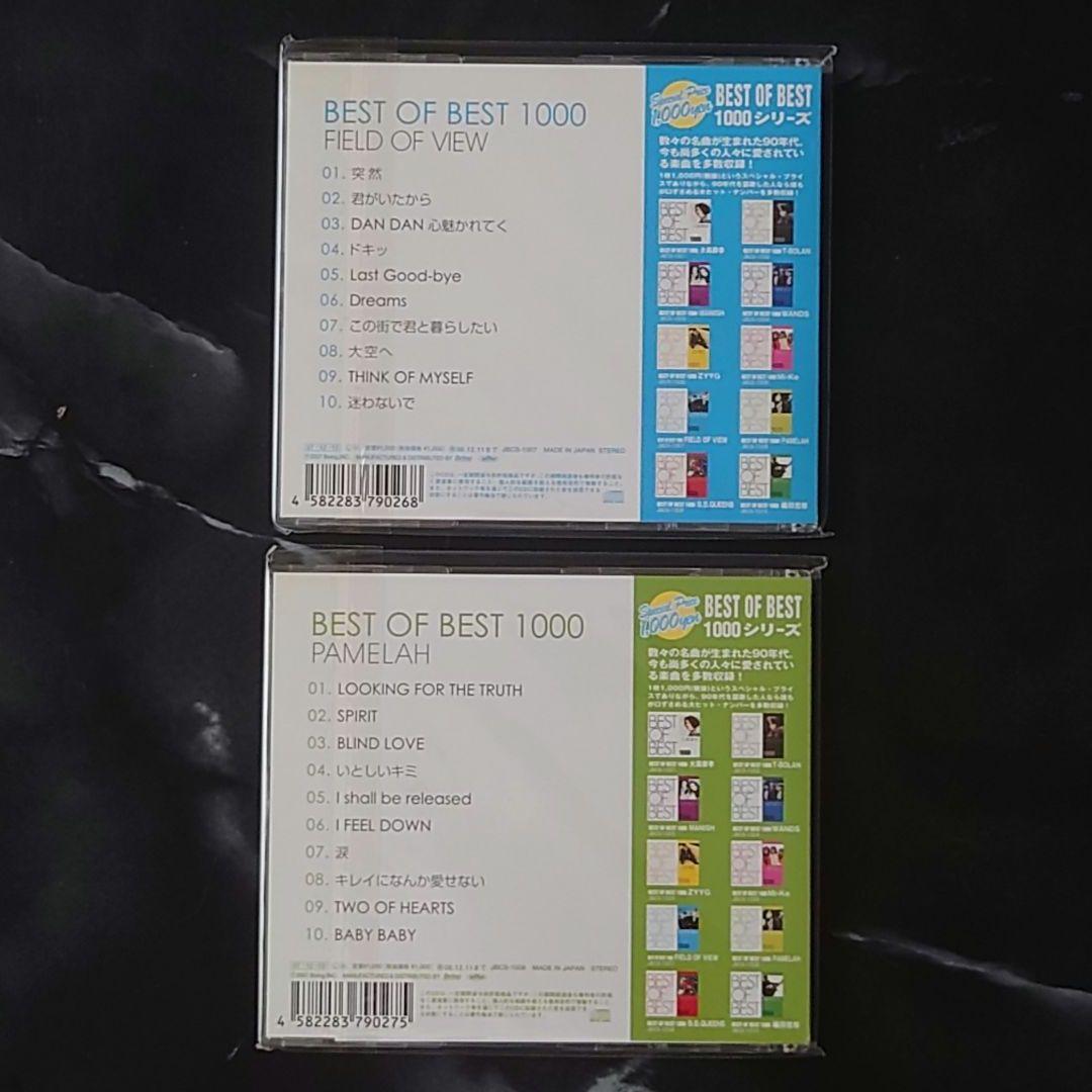BEST OF BEST 1000』CD 10枚組ボックス