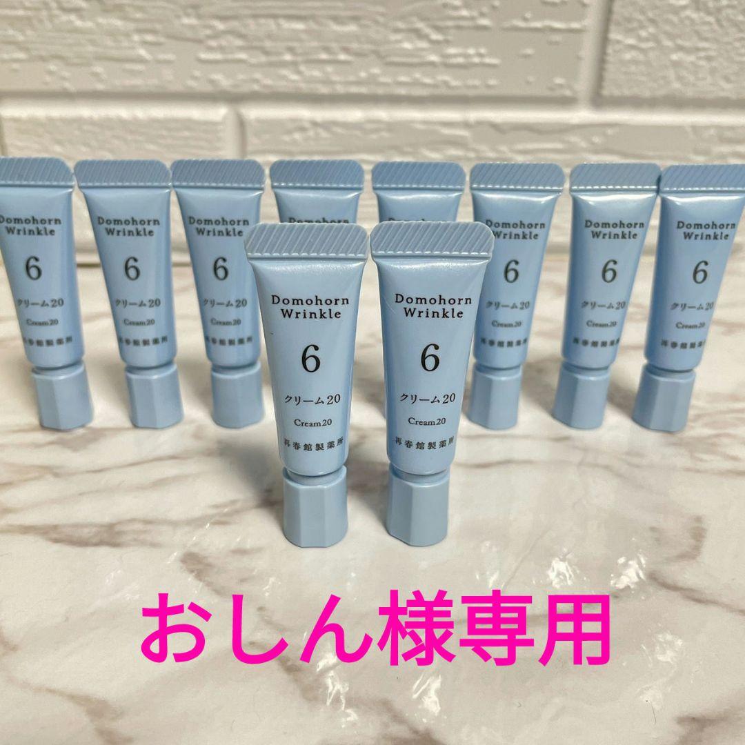 おしん✨ クリーム20 10本 Zao Cream Cheese Garlic (Must be refrigerated) – 秋保ワイナリー