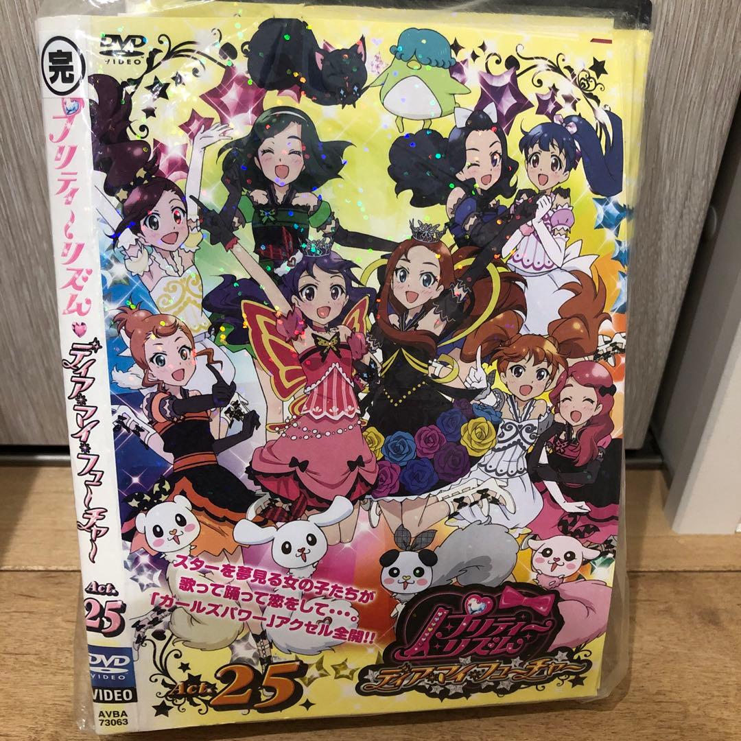 プリティーリズム 1期＋おたのしみ＋2期＋3期 全76巻セット 完結 DVD