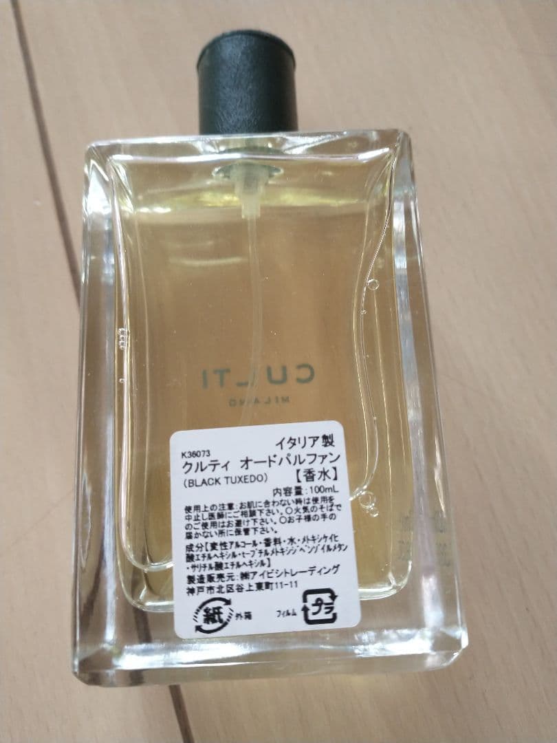 CULTI クルティ Black Tux ブラックタックス - メルカリ