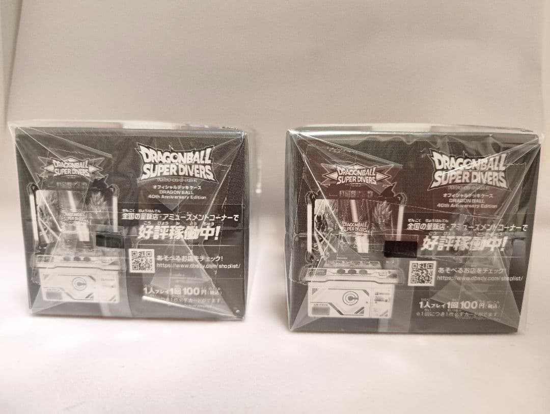 新品未開封 ドラゴンボールスーパーダイバーズ 40th デッキケース 2個