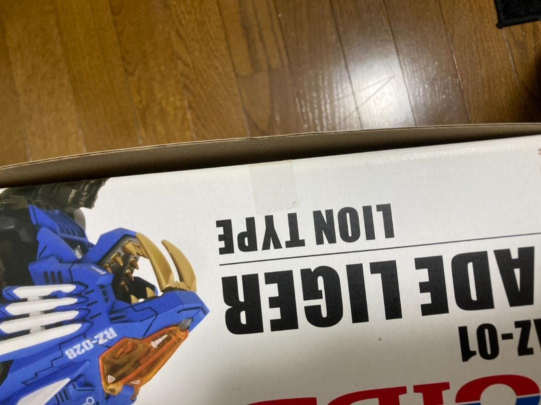 ゾイドZOIDS 40周年 AZシリーズ＋MHコラボ8点セット - メルカリ