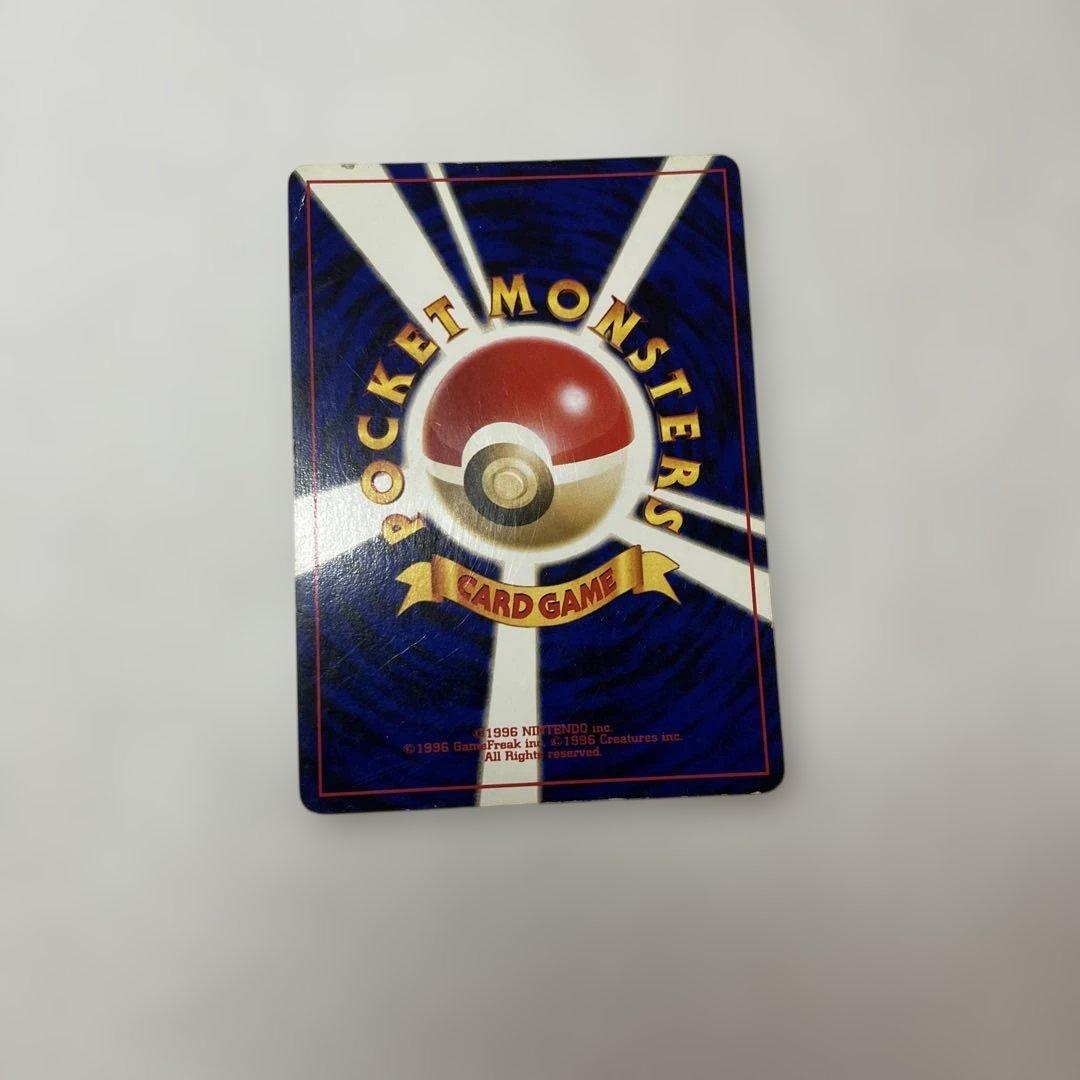 スイクン ☆ 拡張パック第3弾 めざめる伝説 旧裏 - メルカリ