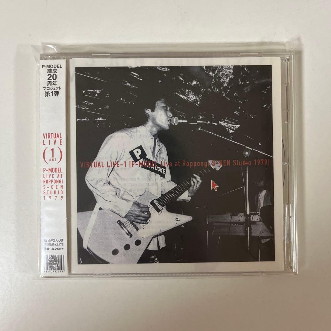 美品/帯付き】平沢進・P-MODEL CD16枚セット まとめ売り - メルカリ