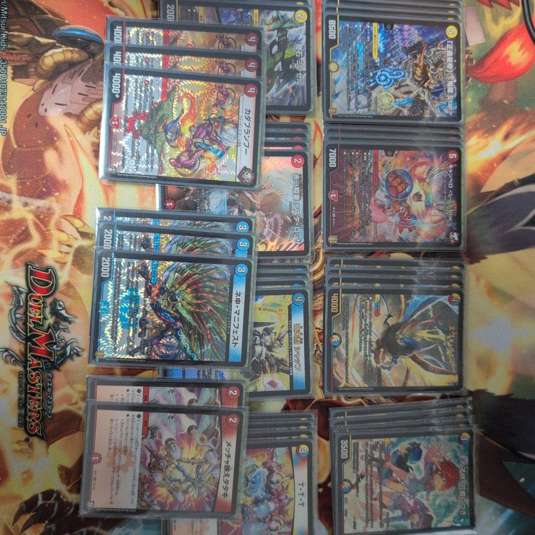 デュエルマスターズ 鬼羅.starデッキ デッキケース 余ったカード