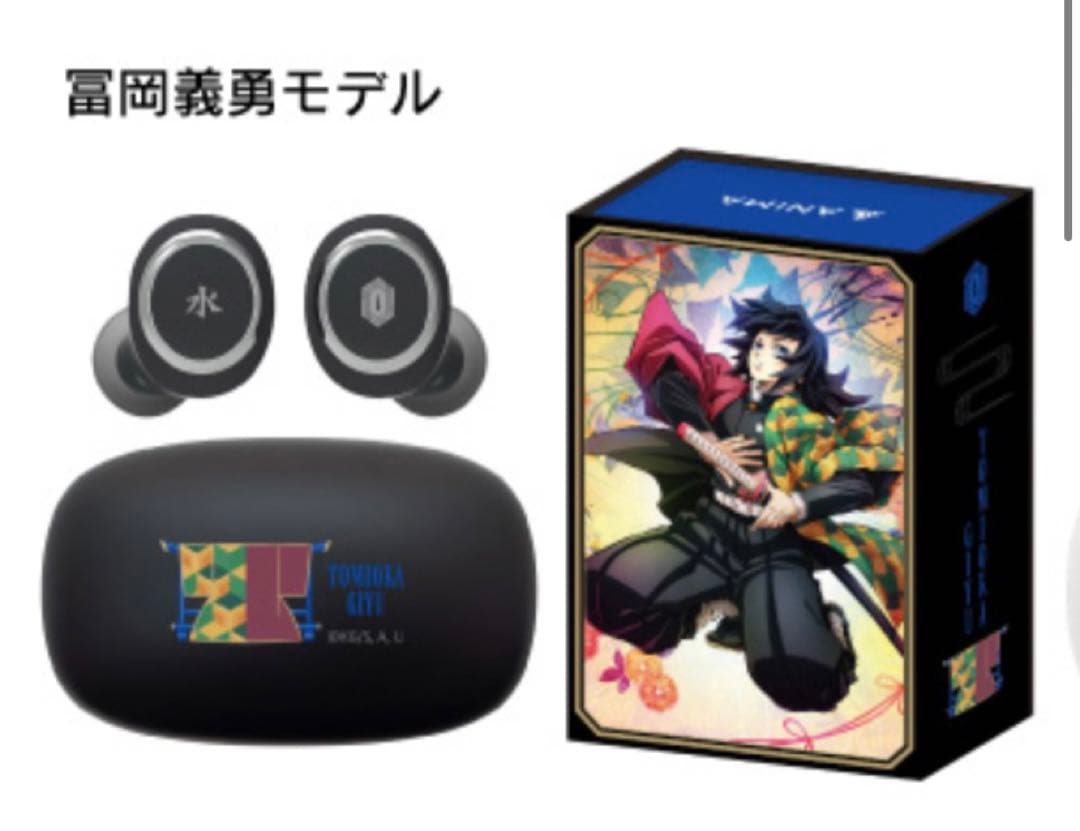 新品】鬼滅の刃 冨岡義勇 ver. ONKYO ワイヤレスイヤホン - メルカリ