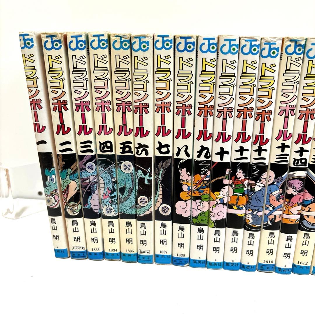 値下げ中 旧表紙 ドラゴンボール全巻セット(1〜42巻) 初版13冊あり