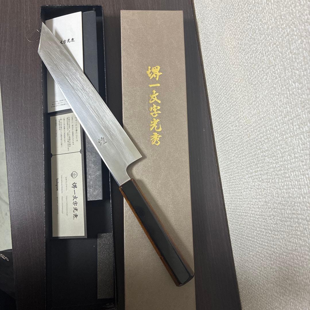 コ*ン様 堺一文字光秀 煌 切付牛刀 8寸 漆柄 両刃 青紙1号 - メルカリ