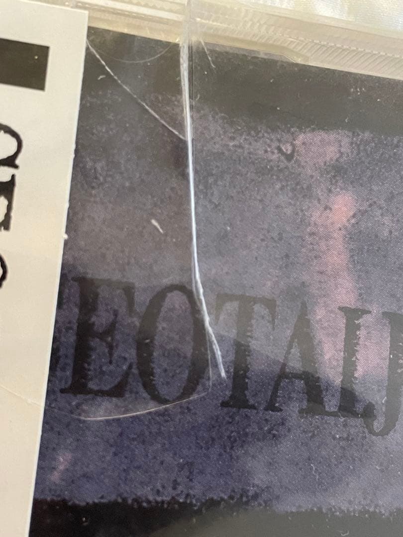 未開封日本盤/SEOTAIJI AND BOYS III/初回特典付、見本盤