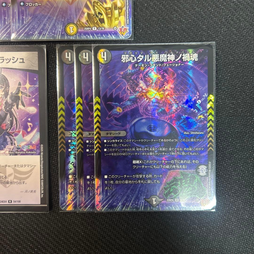 ドロマーコンプレックス ドロマーCOMPLEX デッキパーツ デッキ