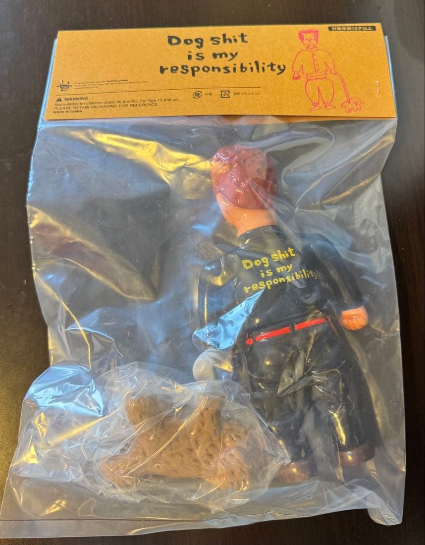 新品未開封 DEHARA YUKINORI Devil Toys 愛犬番長 - メルカリ