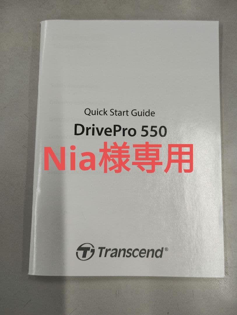 ★11台セット★Transcend DrivePro 550 ドライブレコーダー DrivePro 550 | Dashcams - Transcend Information, Inc.