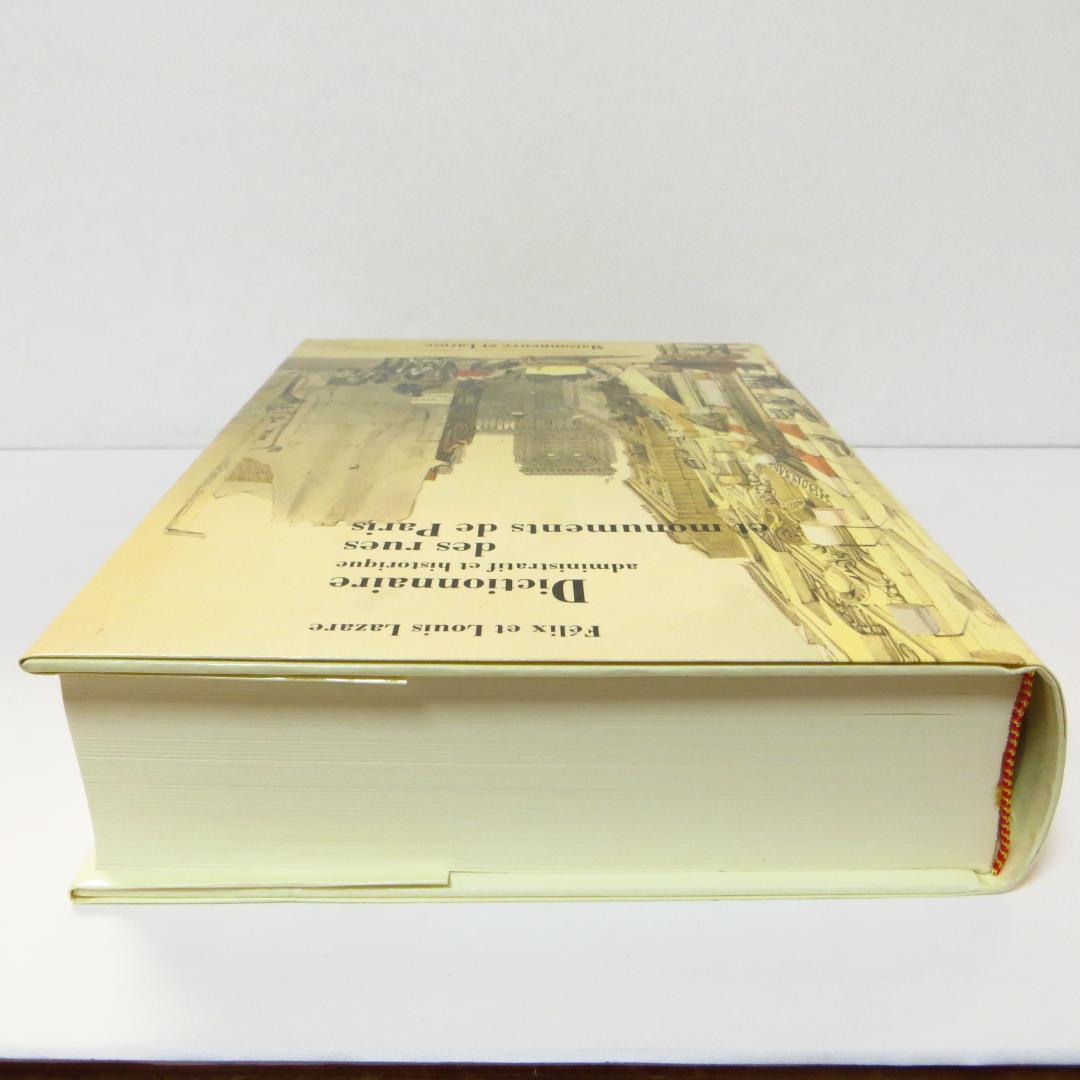 美品 Dictionnaire 函付き 洋書