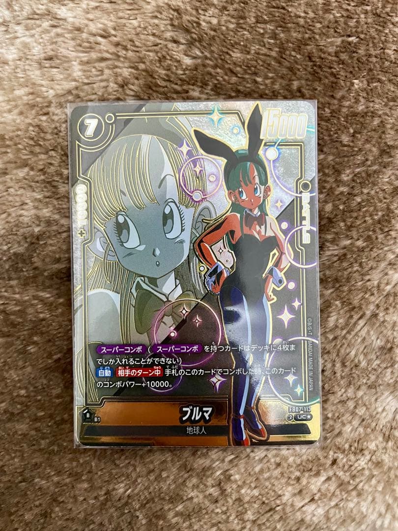 ドラゴンボール 神龍への願い ブルマ UC FB07-113 UC】ブルマ(スーパーコンボパラレル)〈B〉《FB07-113》 | FB07 神龍へ