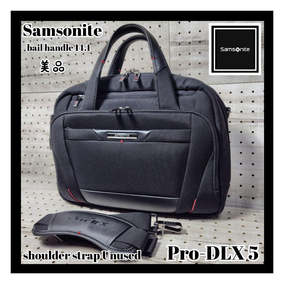 Samsonite プロデラックス 5 ベイルハンドル14.1 美品 Amazon.co.jp: [サムソナイト] ビジネスバッグ プロデラックス5